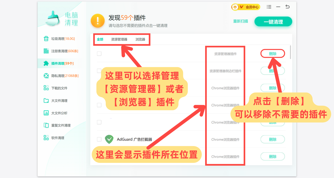 Windows优化大师官网版下载 Windows优化大师截图